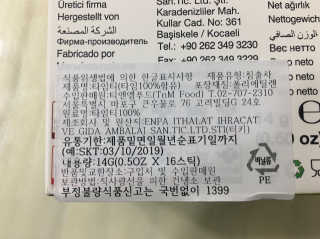 조효림님이 올린 리뷰 사진 3