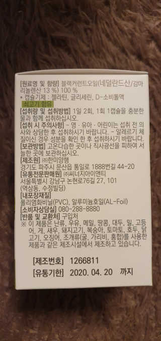 블링여니님이 올린 리뷰 사진 3