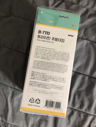 비비또 트라이탄 추빨대컵 — 5점을 준 리뷰어가 2019년 7월 올린 사용 사진
