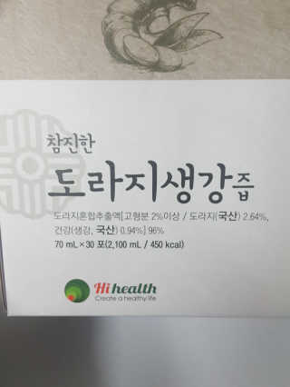 정수정님이 올린 리뷰 사진 3