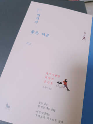 혜림님이 올린 리뷰 사진 1