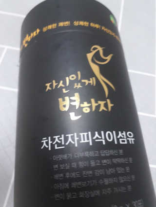 코코아베이지님이 올린 리뷰 사진 1