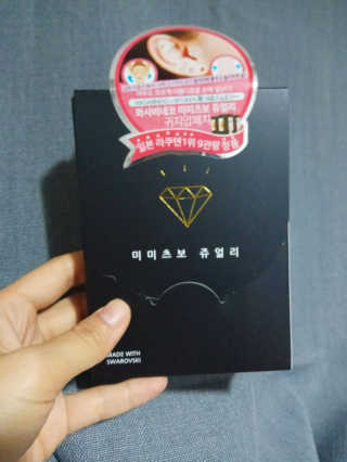 귀욤춉춉님이 올린 리뷰 사진 3