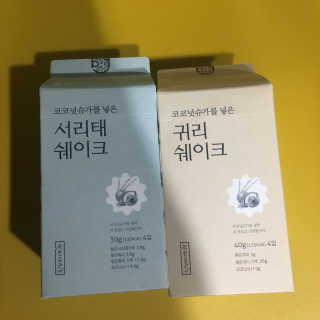 착한습관 귀리쉐이크와 서리태쉐이크 — 4점을 준 리뷰어가 2018년 8월 올린 사용 사진