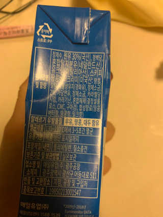 핏드엔콕님이 올린 리뷰 사진 2
