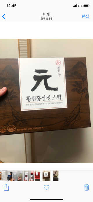 슐슐님이 올린 리뷰 사진 3