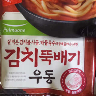 안뇽안뇽님이 올린 리뷰 사진 1