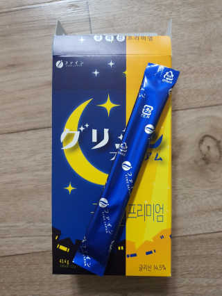 한국맥널티 맥널티 글리신 프리미엄 14개입 — 3점을 준 리뷰어가 2019년 12월 올린 사용 사진