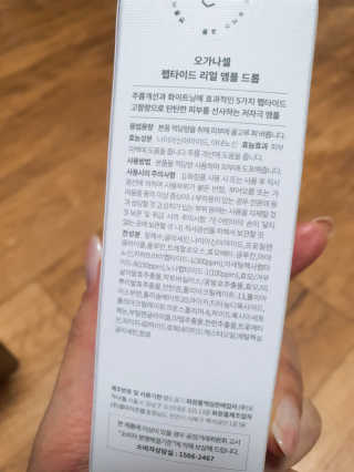 똥찌님이 올린 리뷰 사진 3