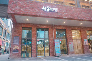 미쪼미님이 올린 리뷰 사진 2