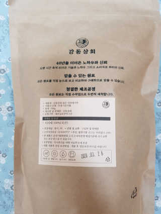 하이루님이 올린 리뷰 사진 2