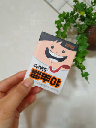 청정제주에서 온 프리미엄 숙취해소제, 숙취엔 벵주야 — 5점을 준 리뷰어가 2019년 4월 올린 사용 사진