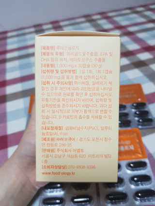 🎀🐷🐷⭐고구마백⭐🐷🐷🎀님이 올린 리뷰 사진 4
