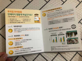 향이꾸님이 올린 리뷰 사진 3