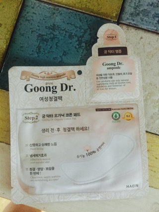 수아에용님이 올린 리뷰 사진 2