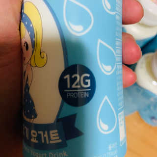 마이요기 요거트 — 3.5점을 준 리뷰어가 2019년 8월 올린 사용 사진