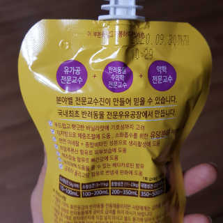 닥터할리펫밀크 8종 — 5점을 준 리뷰어가 2019년 11월 올린 사용 사진