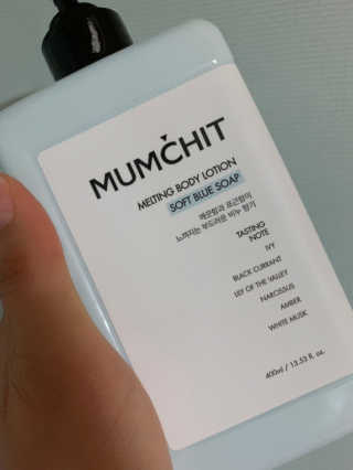 멈칫(MUMCHIT) 멜팅 바디로션 — 5점을 준 리뷰어가 2018년 12월 올린 사용 사진