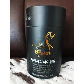 [하이헬스] 자신있게 변하자 1개월분,  상쾌한 쾌변 — 4점을 준 리뷰어가 2020년 1월 올린 사용 사진