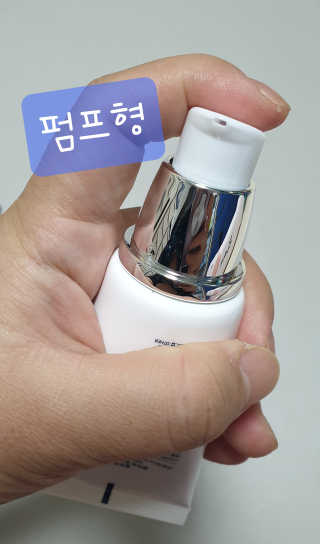 [룰루앤코] 블루톡 톤업 광채 크림 — 5점을 준 리뷰어가 2020년 1월 올린 사용 사진