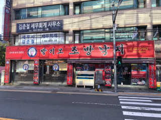 다솜다빈이아빠님이 올린 리뷰 사진 1