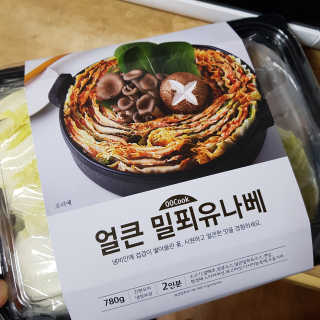 땡땡쿡 얼큰 밀푀유 나베 2인분 980g 우동사리 포함 — 5점을 준 리뷰어가 2020년 1월 올린 사용 사진