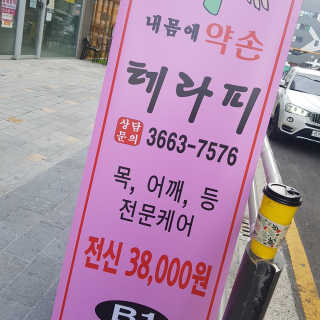 가루파랑님이 올린 리뷰 사진 4
