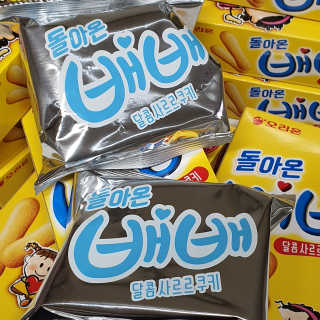 뿅뿅Oi님이 올린 리뷰 사진 2