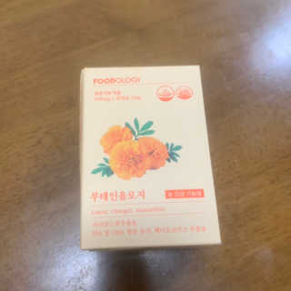 짱아야님이 올린 리뷰 사진 1