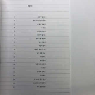 뽀쨔기님이 올린 리뷰 사진 4