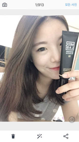 데이셀코스메틱 메디 랩 블랙로즈 블로썸 비비 50g — 4.33점을 준 리뷰어가 2017년 6월 올린 사용 사진