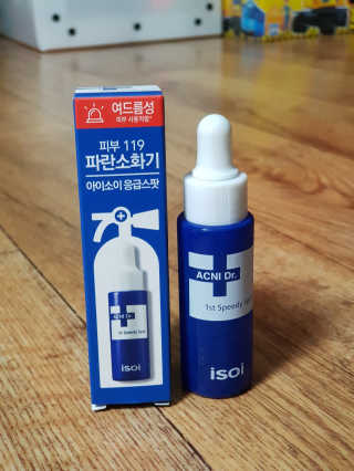 네일함께님이 올린 리뷰 사진 1