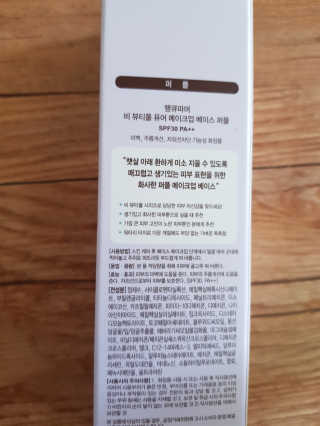 고미일님이 올린 리뷰 사진 2
