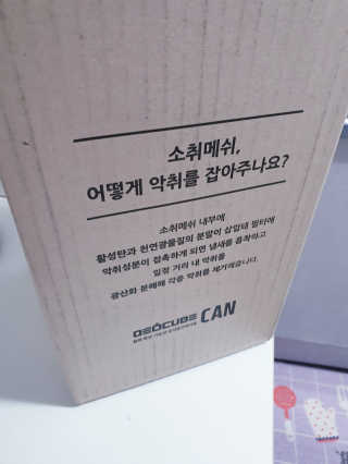 김은혜님이 올린 리뷰 사진 2