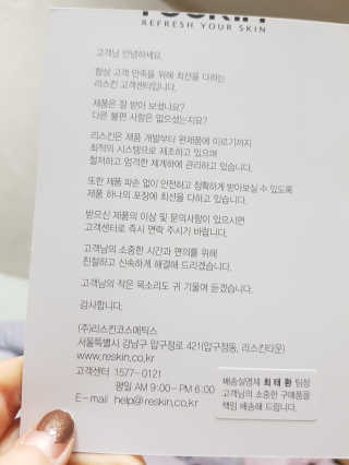 혀니♡님이 올린 리뷰 사진 4