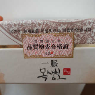 가나다님이 올린 리뷰 사진 3