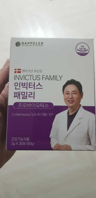 라플레 유해균을 이겨 튼튼한 장으로,  인빅터스 패밀리 — 5점을 준 리뷰어가 2019년 4월 올린 사용 사진