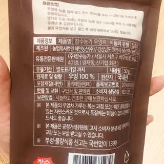 배혤님이 올린 리뷰 사진 2