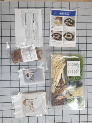 쏘니맘님이 올린 리뷰 사진 3
