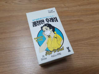 민댕댕이님이 올린 리뷰 사진 2