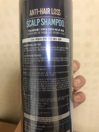 다슈코리아 다슈 단백질 한방 두피 골드 샴푸 500ml +샴푸브러쉬 — 4.5점을 준 리뷰어가 2019년 3월 올린 사용 사진