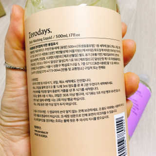 제로데이즈 천연 주방전용세제 + 여성속옷세제 — 4.5점을 준 리뷰어가 2020년 1월 올린 사용 사진