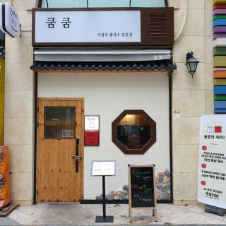 제이치님이 올린 리뷰 사진 1