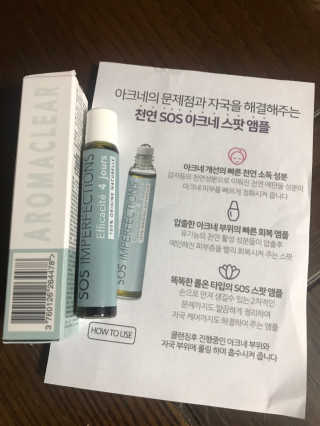 아로마피츠 SOS 엠퍼펙션[트러블 스팟앰플] — 4점을 준 리뷰어가 2019년 9월 올린 사용 사진