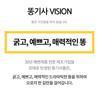 케이푸드 똥기사의 Kfood 화이버슬림 — 5점을 준 리뷰어가 2019년 10월 올린 사용 사진