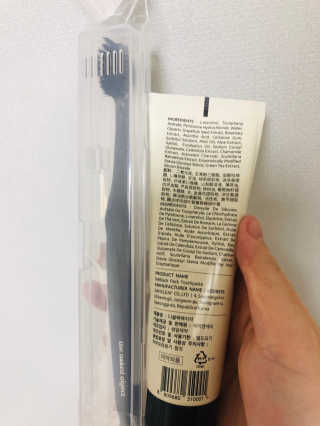 the naked object 디블랙팩치약 디블랙칫솔 세트 — 4.5점을 준 리뷰어가 2020년 2월 올린 사용 사진