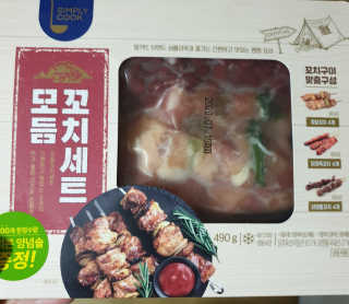 공팔녀님이 올린 리뷰 사진 1