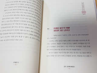 피부바리스타님이 올린 리뷰 사진 3