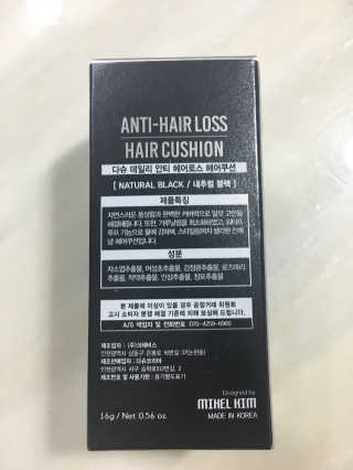 다슈코리아 다슈 안티 헤어로스 헤어쿠션 16g — 4.33점을 준 리뷰어가 2017년 12월 올린 사용 사진