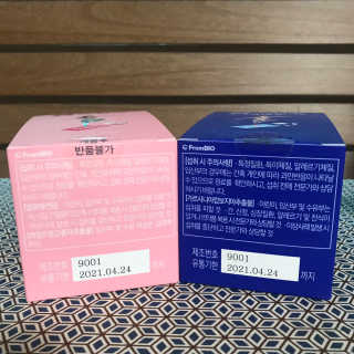 프롬바이오 홍쓰다스 아침,저녁 맞춤형 다이어트식품 14포+14포 — 5점을 준 리뷰어가 2019년 9월 올린 사용 사진